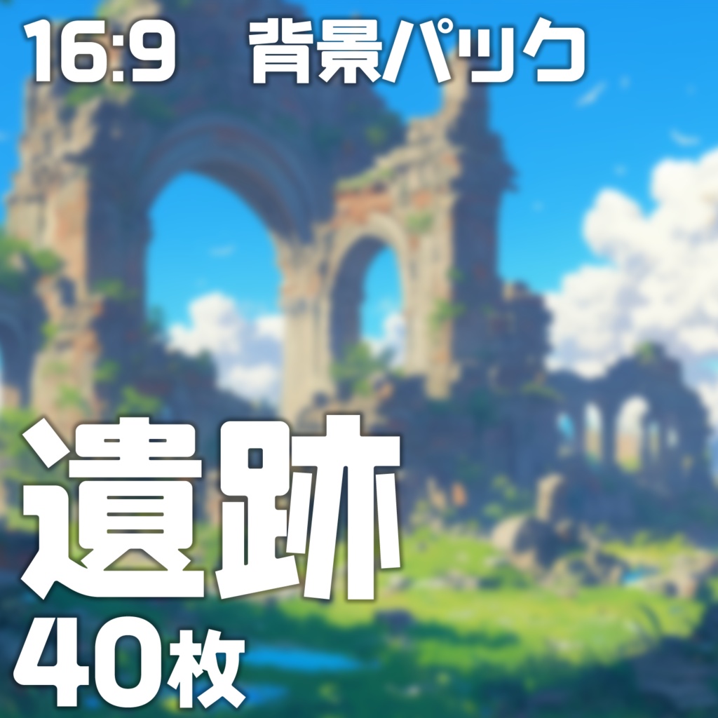 【背景40枚】ビーチ16:9【ゲーム/TRPG背景素材/CoC/ココフォリア】