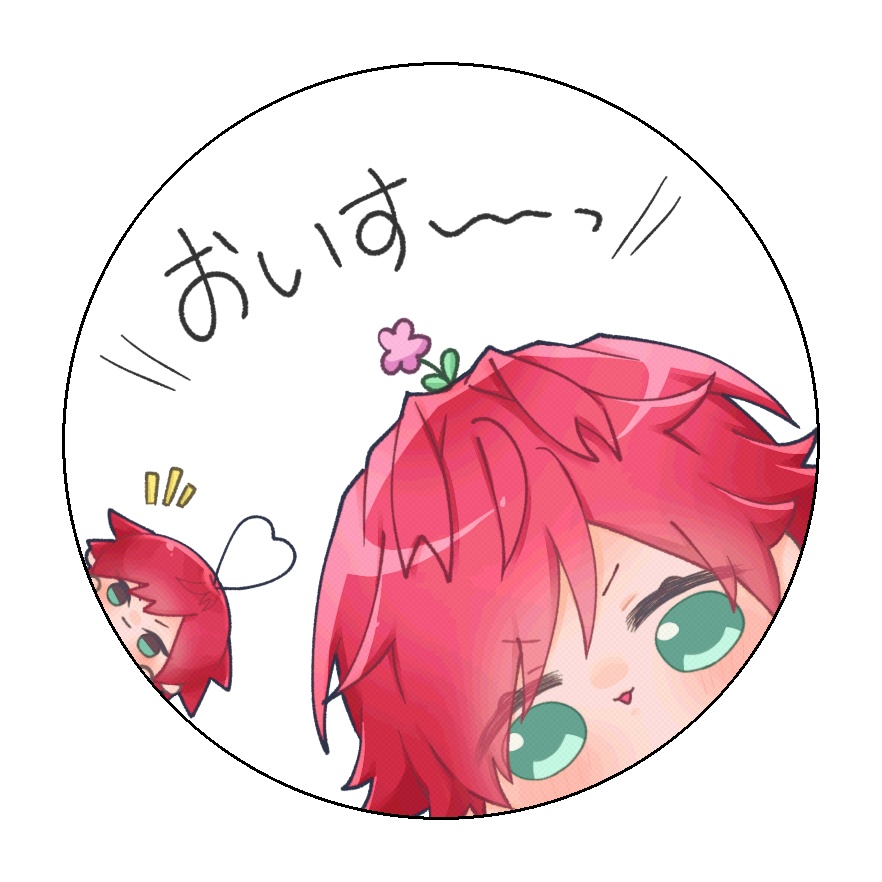 クリアシール ver.おいす〜