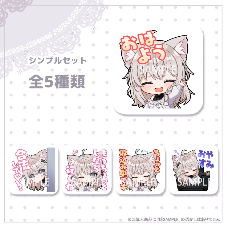 VRChat専用 しなのちゃんBoopスタンプ