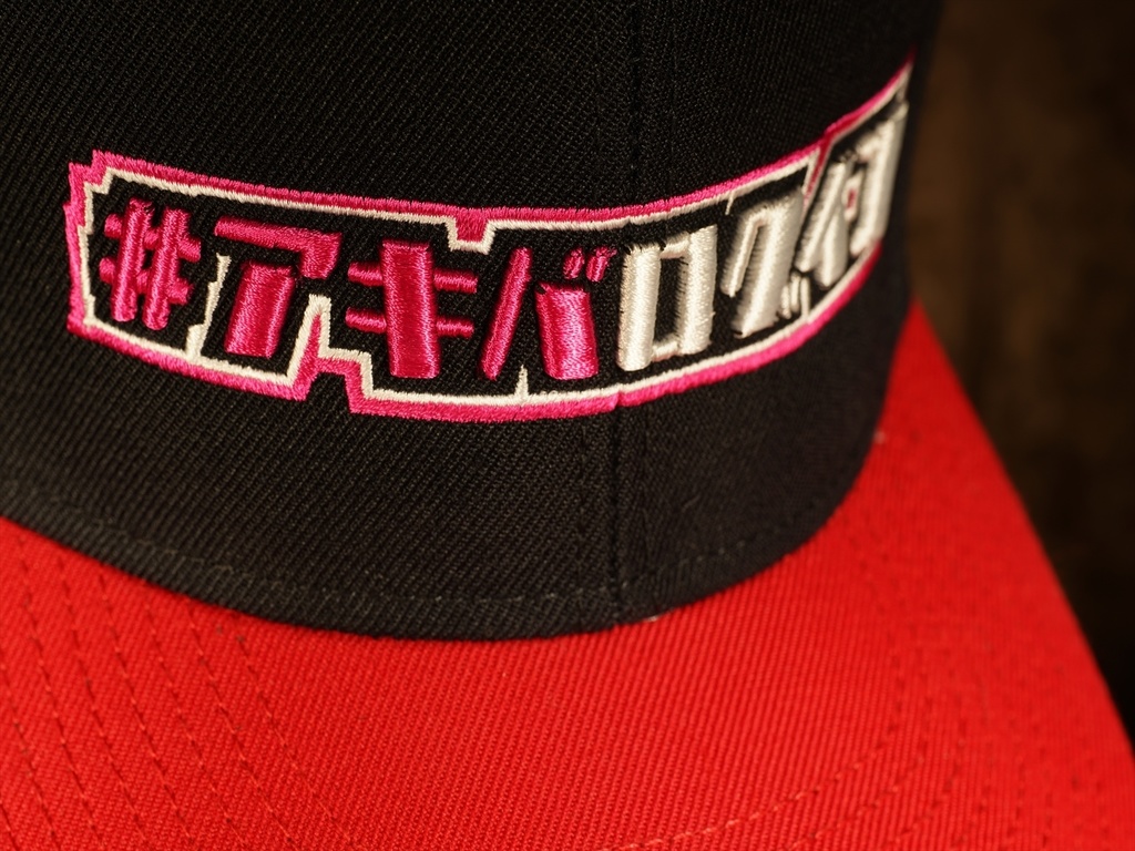 アキバログインキャップ(フリーサイズ)