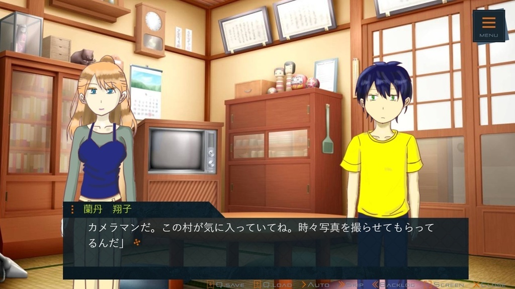 【ノベルゲーム】『胡蝶の宴-帰郷-』【支援版】