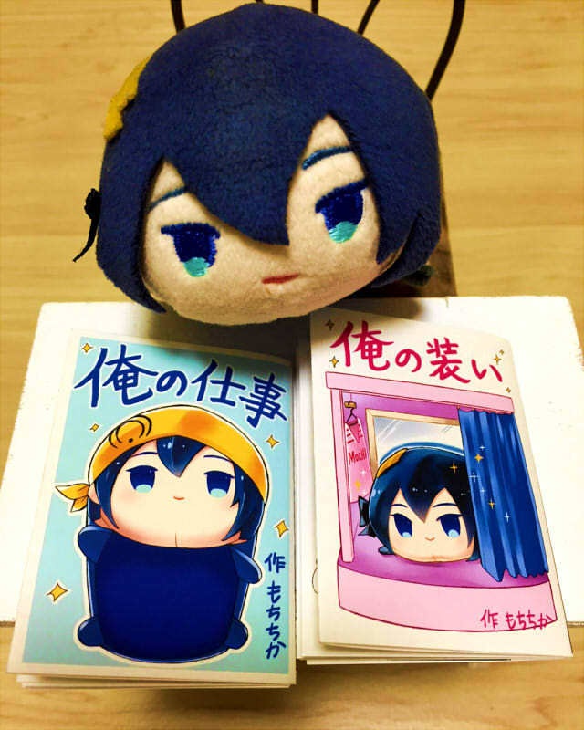 「俺の仕事」「俺の装い」２種セット