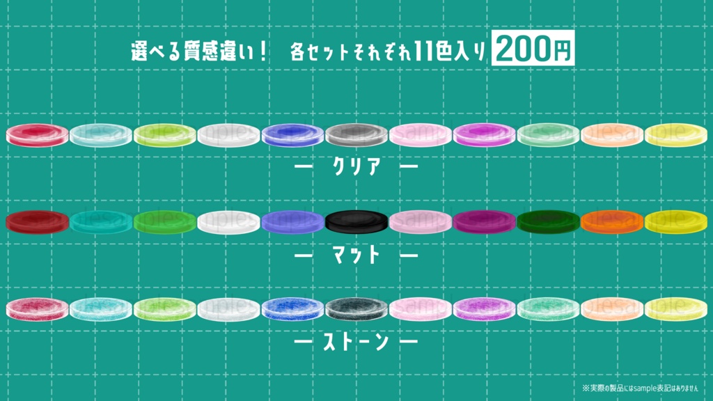 フィギュア台座素材セット -立ち絵・キービジュアルを簡単フィギュア化!-