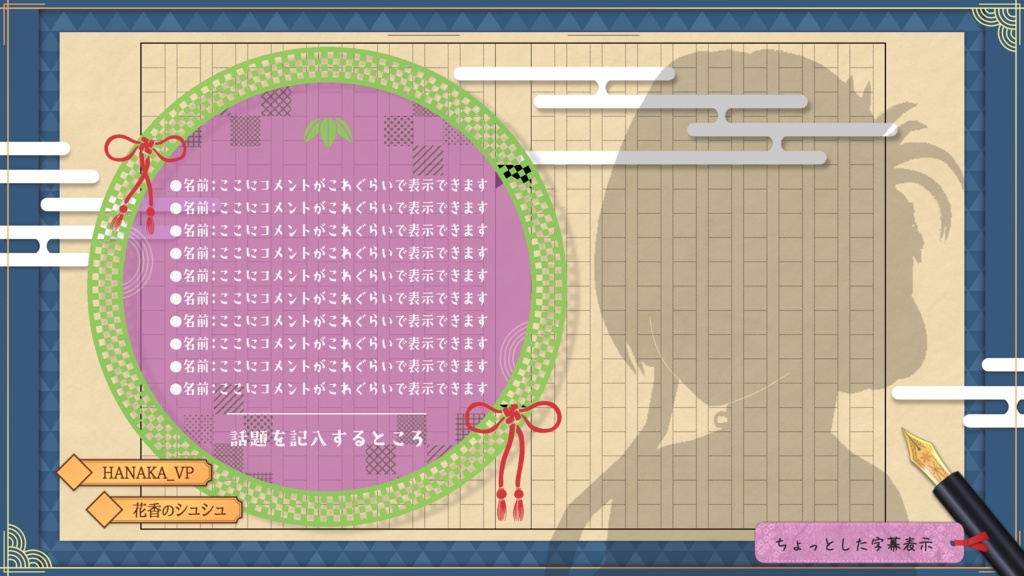 純文学配信画面-青-【雑談配信画面】【ゲーム配信画面】