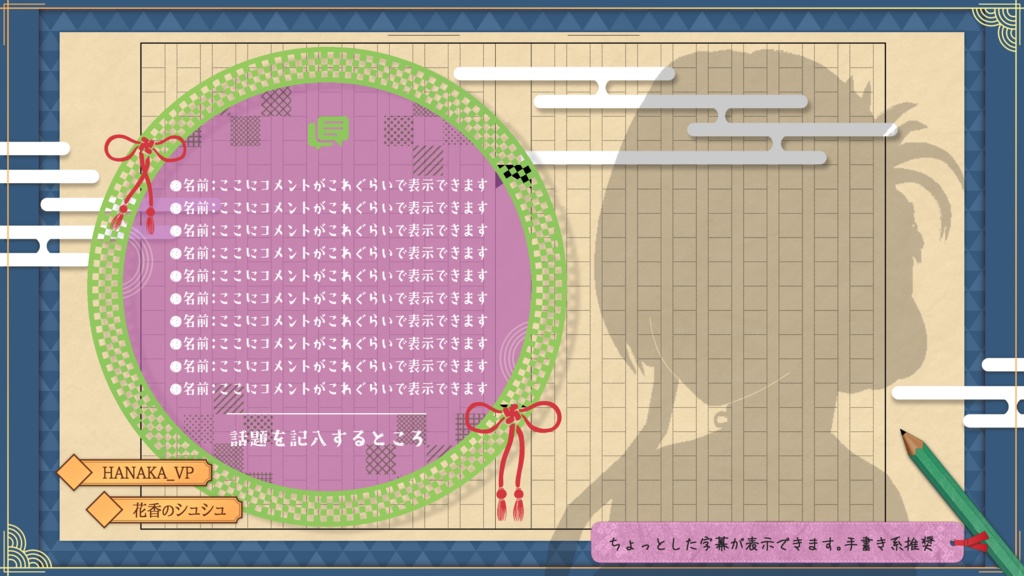 純文学配信画面-青-【雑談配信画面】【ゲーム配信画面】