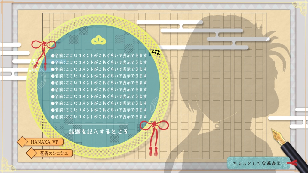 純文学配信画面-白-【雑談配信画面】【ゲーム配信画面】