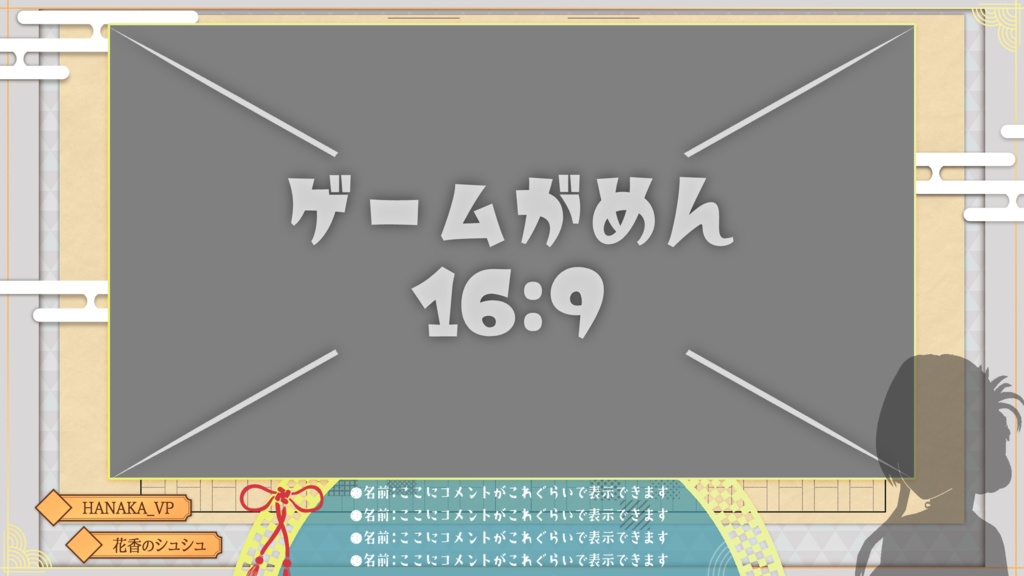 純文学配信画面-白-【雑談配信画面】【ゲーム配信画面】 - 花香のロゴ