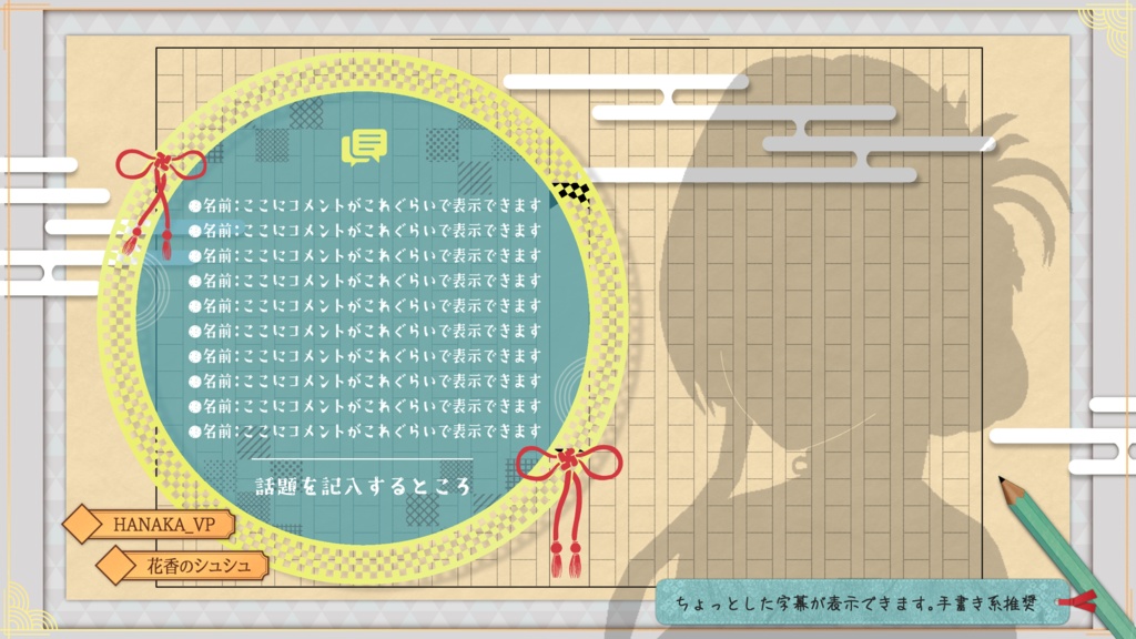 純文学配信画面-白-【雑談配信画面】【ゲーム配信画面】