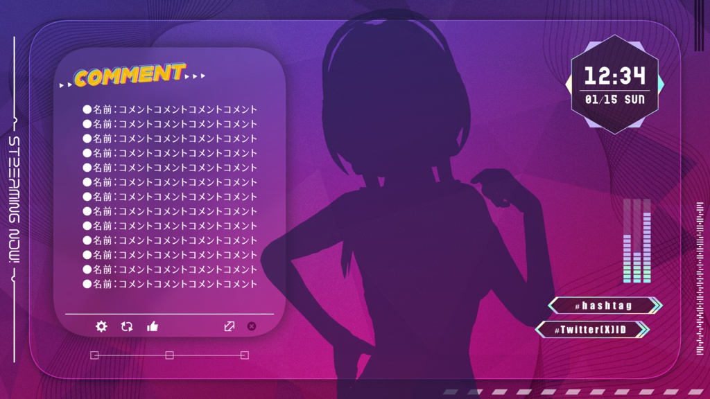 サイバーライティング配信画面【雑談配信画面】【ゲーム配信画面】+背景付き