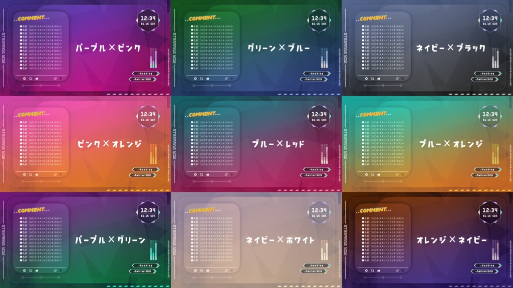 サイバーライティング配信画面【雑談配信画面】【ゲーム配信画面】+背景付き