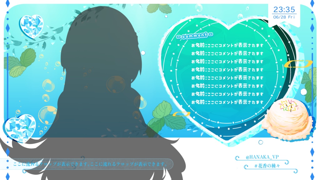 クリームソーダな配信画面【雑談配信画面】【ゲーム配信画面】+背景付き