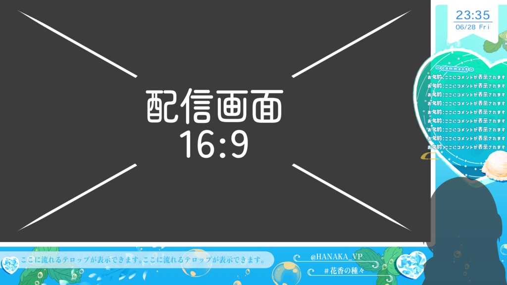 クリームソーダな配信画面【雑談配信画面】【ゲーム配信画面】+背景付き