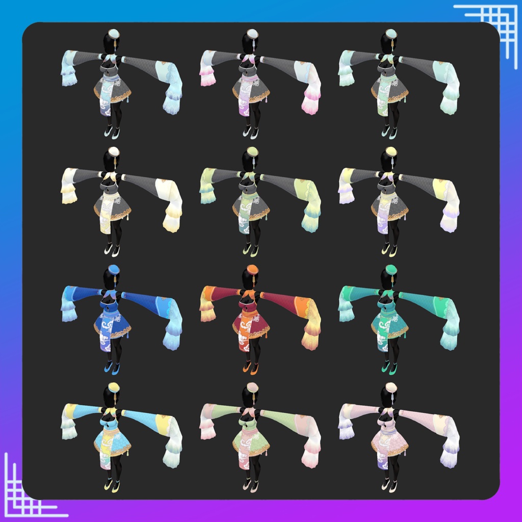 【3日間無料配布&販売開始セール!】ふわふわキョンシー│FluffyJianshi【VRC向け衣装】