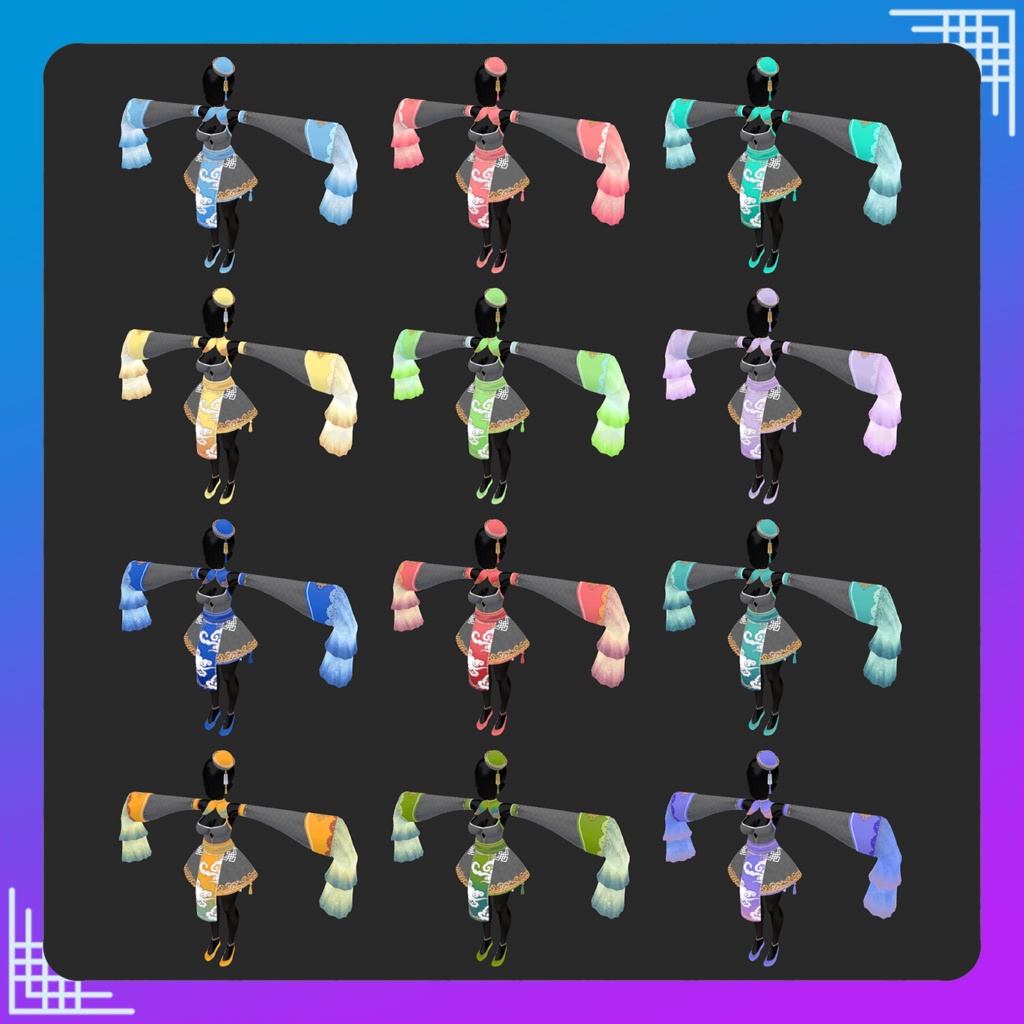 【3日間無料配布&販売開始セール!】ふわふわキョンシー│FluffyJianshi【VRC向け衣装】