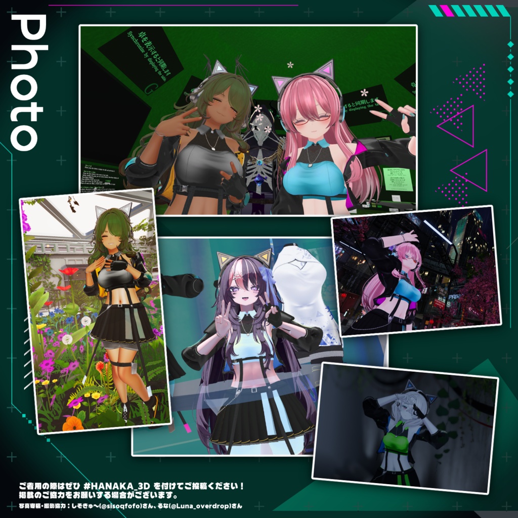 【4アバター対応】PGA │ Potential Girl Active【VRC向け衣装】