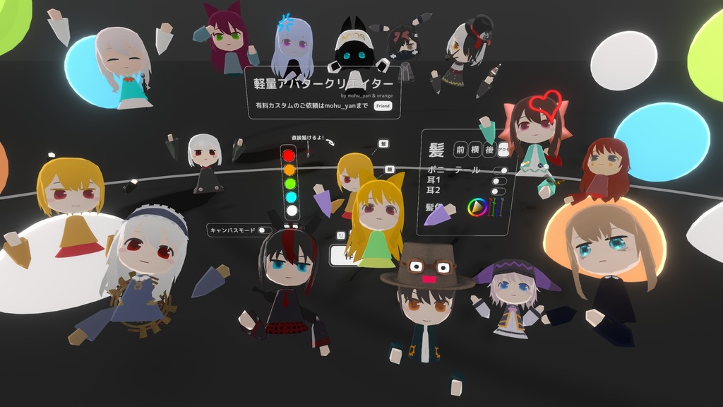 NeoRoidHub for Unity