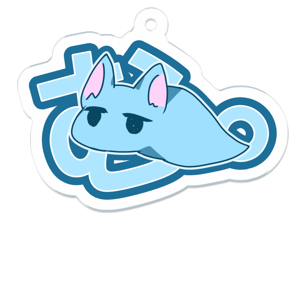 ツチノコ村上さんアクキー