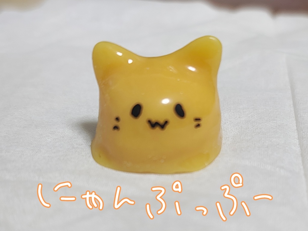 にゃんぷっぷーレジンみにふぃぎゅあ