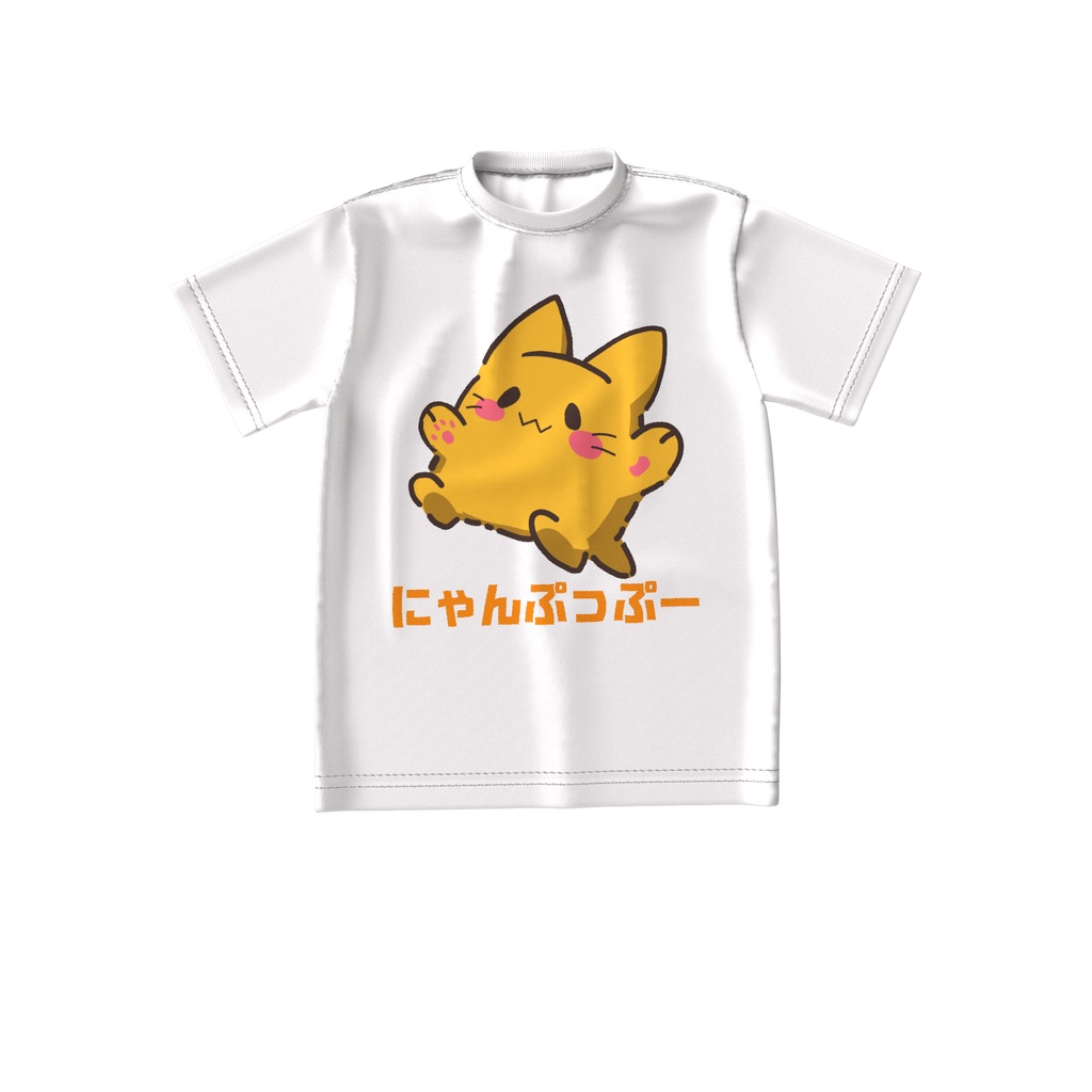 にゃんぷっぷー!Tシャツ