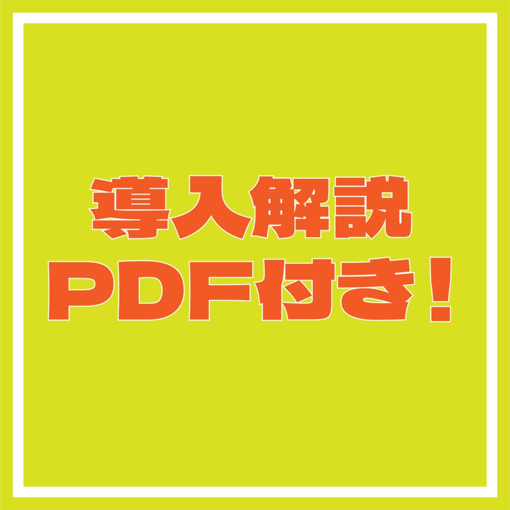 【MA対応】透視可能!千里眼システム!【ギミック付き】