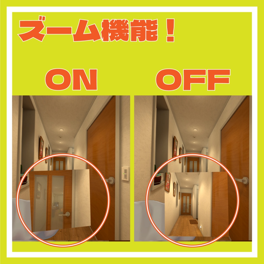 【MA対応】透視可能!千里眼システム!【ギミック付き】