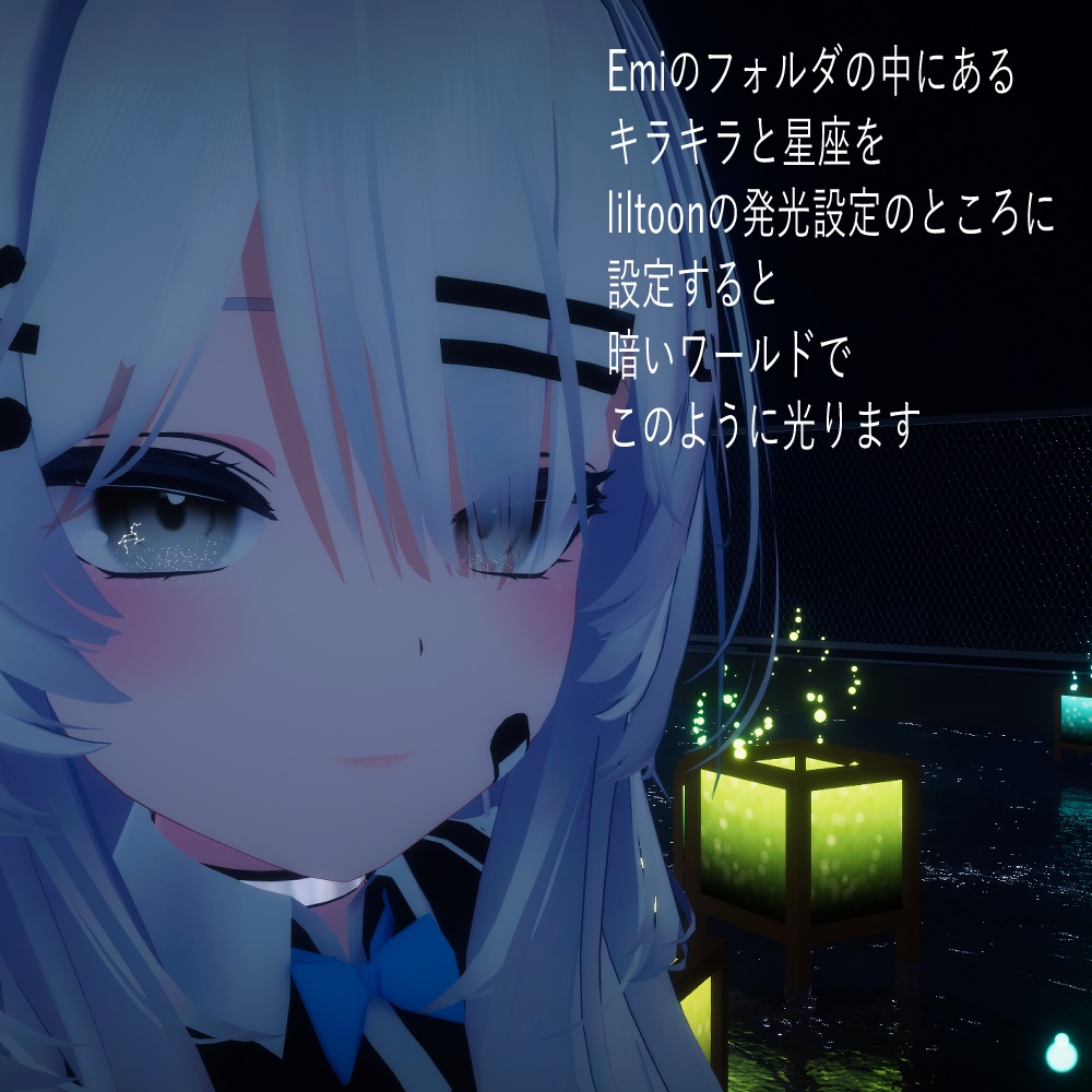 Zodiacsigneye【5アバター対応】