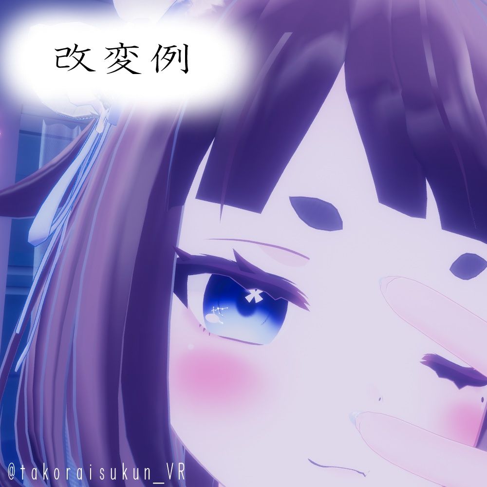 Zodiacsigneye【5アバター対応】