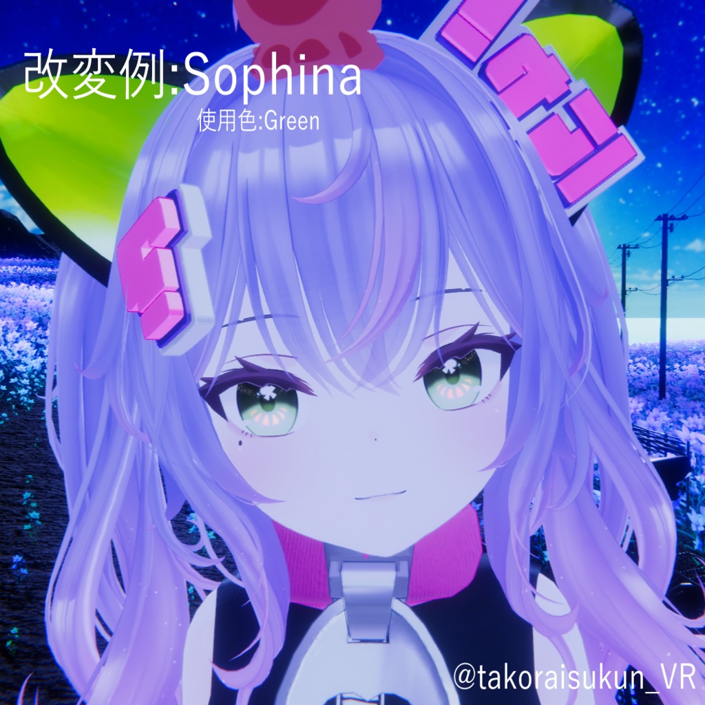 Kiraglasseye【5アバター対応】