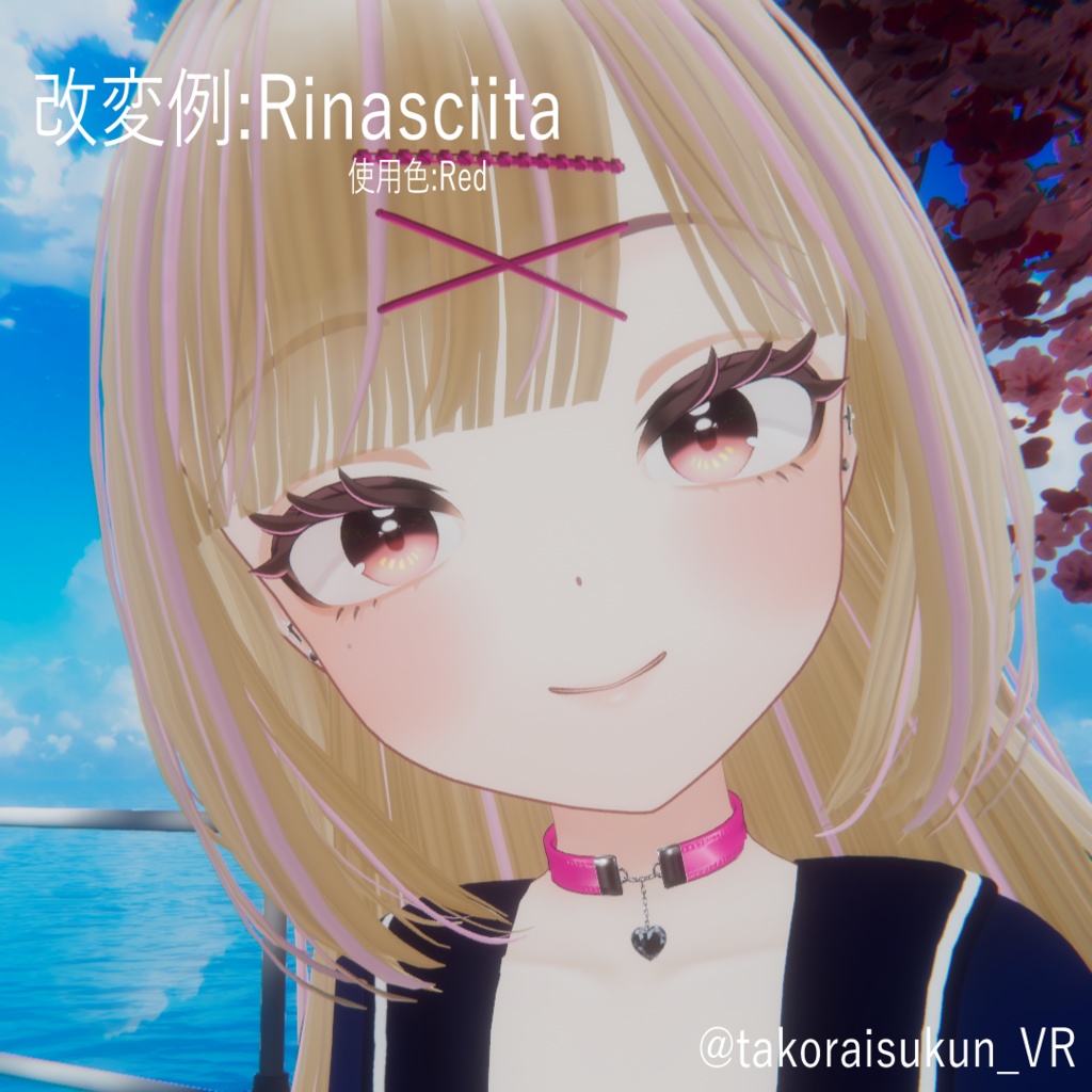 Kiraglasseye【5アバター対応】