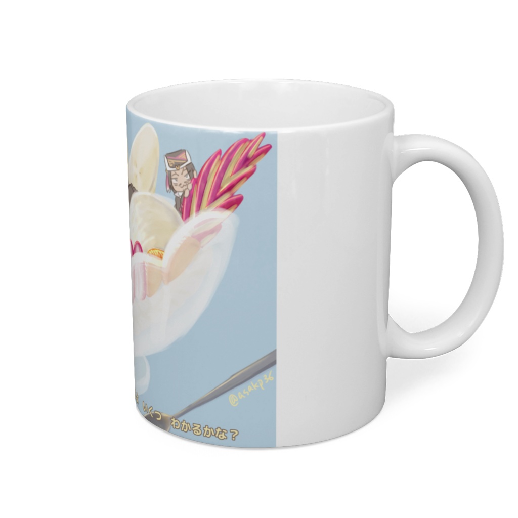 陳宮マグカップ・ぷりん