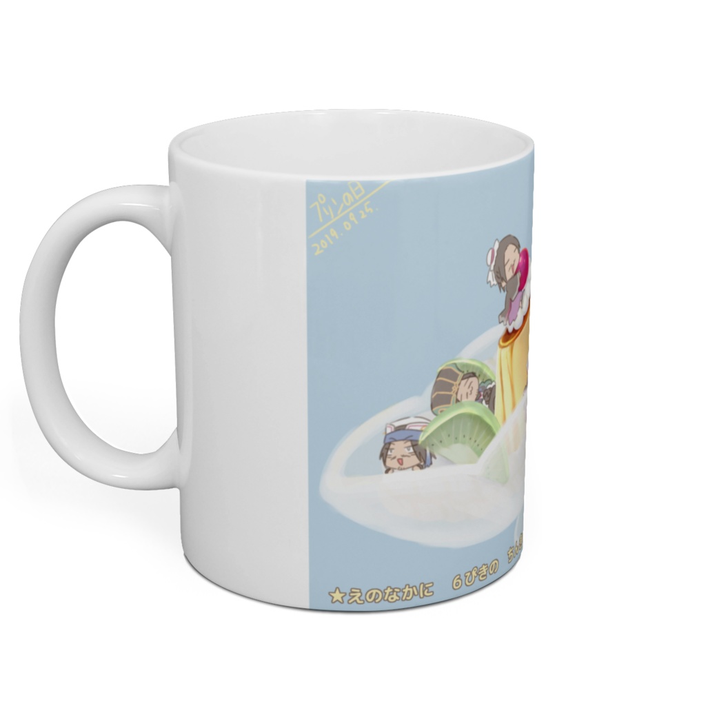 陳宮マグカップ・ぷりん