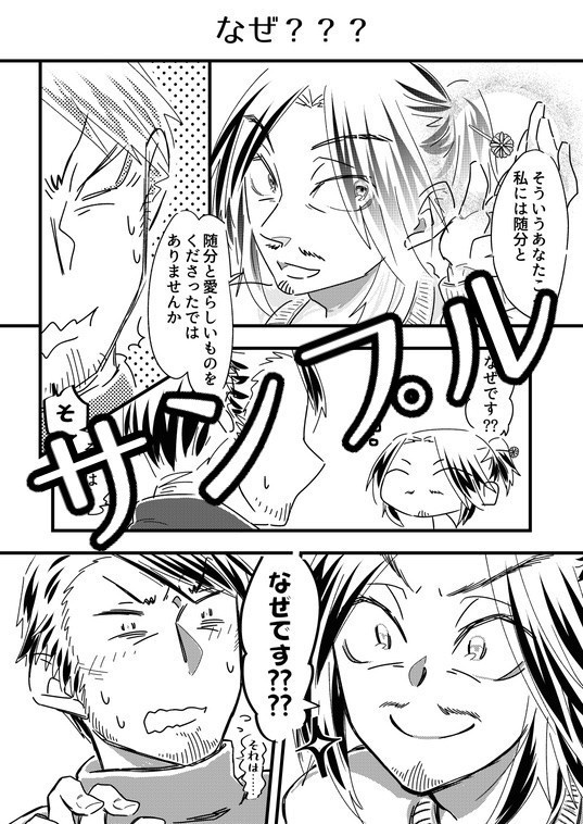 うーとちん・ぷらす