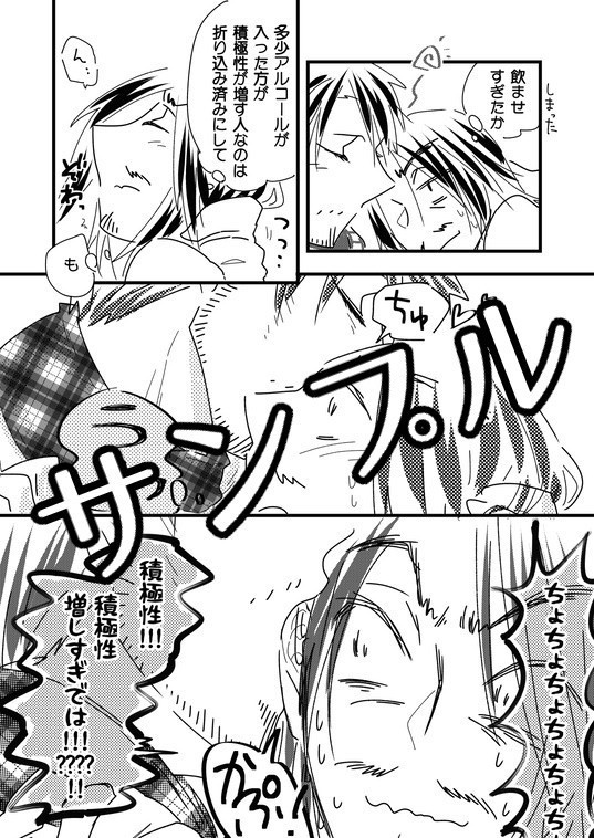 うーとちん・ぷらす