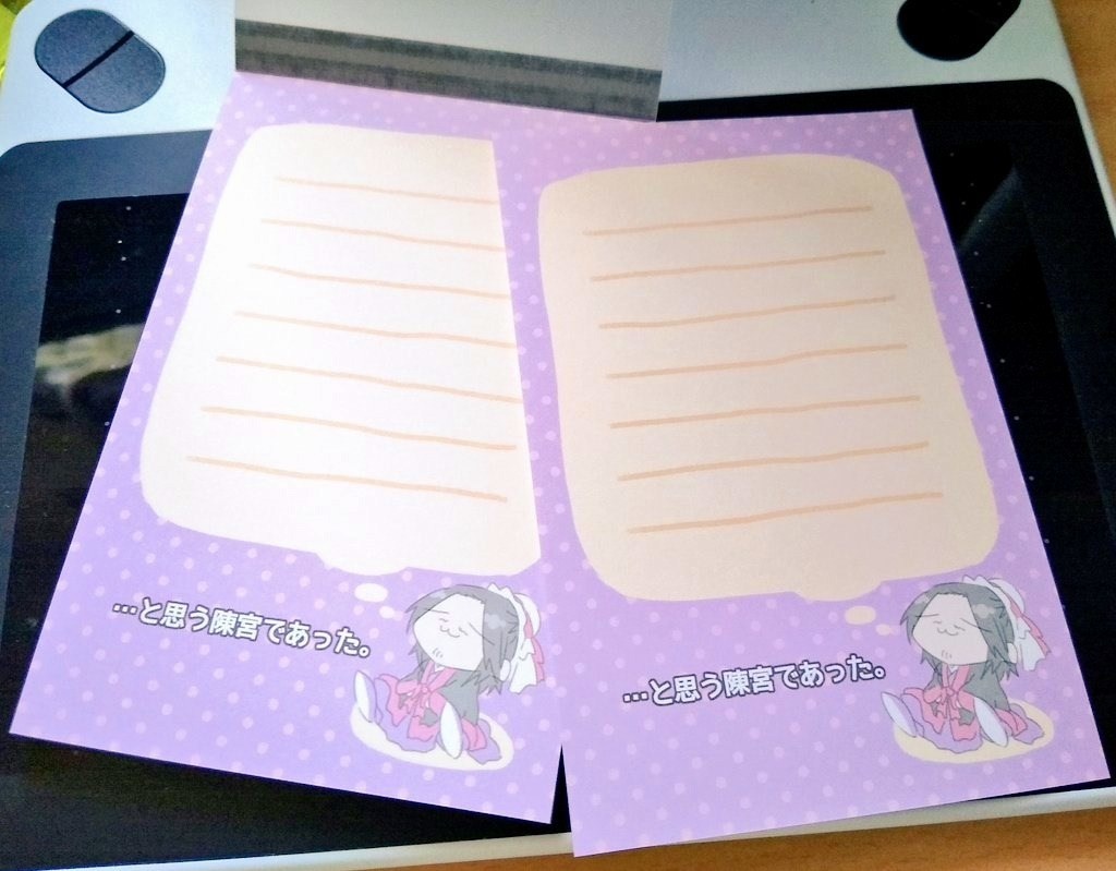 かんがえるちんきゅうメモ帳