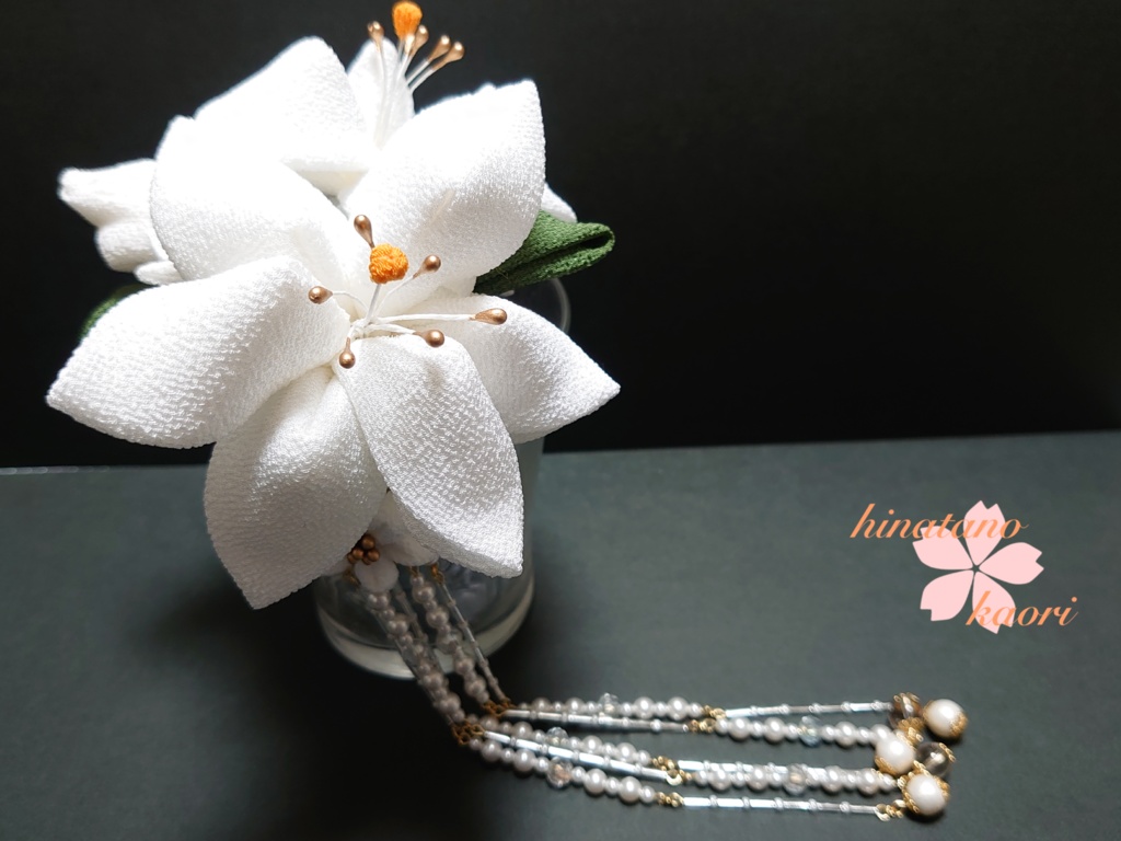 つまみ細工 百合の髪飾り豪華16点セット