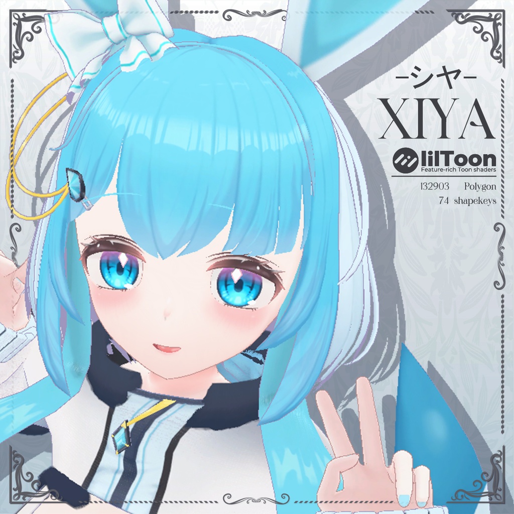オリジナル3Dモデル「Xiya(シヤ)」