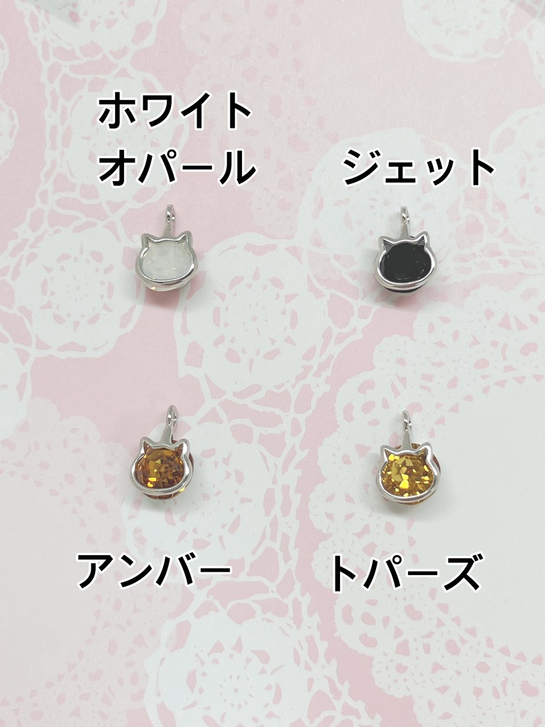 うちの子イメージネックレス