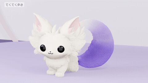 クリーム・ラベンダーのフェネック|Blender用リグ付き3Dモデル・モーションセット