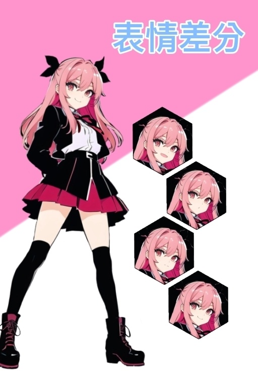 強気パンク女子《》立ち絵イラスト