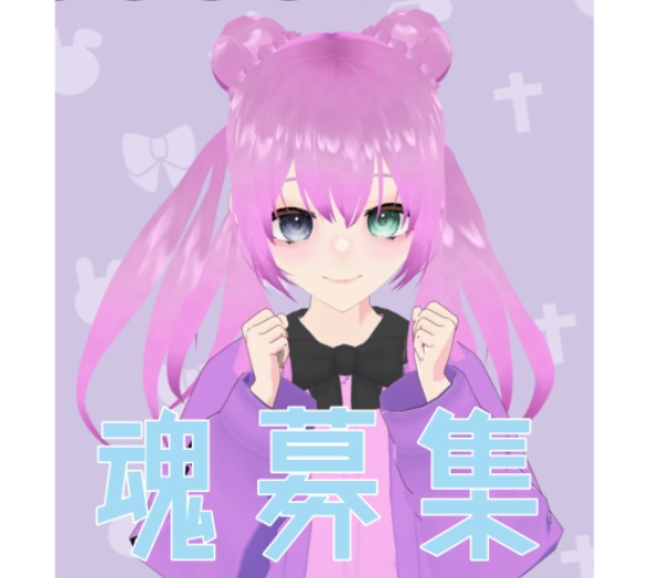 【一体限定】地雷系ちゃいなちゃん