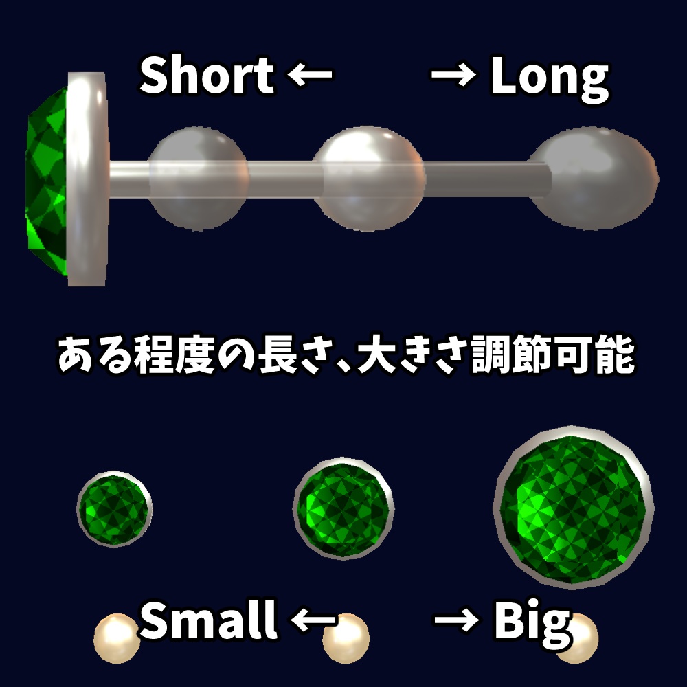 【VRChart向け】Sphere Earring