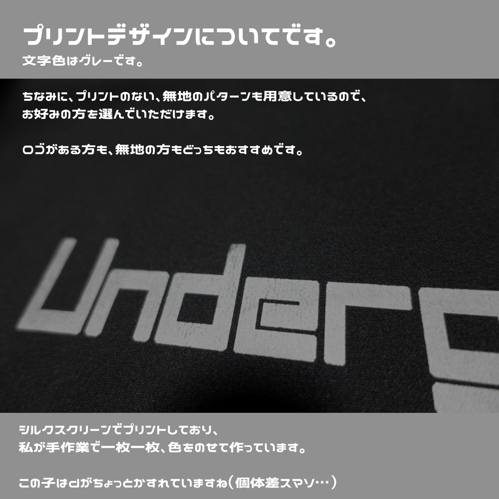 オリジナルビッグスウェット 無地/ロゴあり