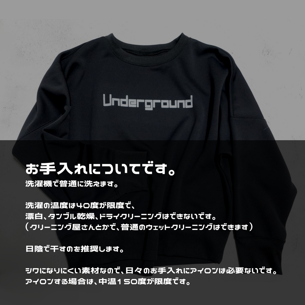 オリジナルビッグスウェット 無地/ロゴあり