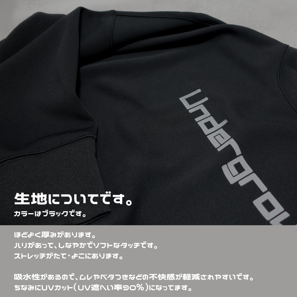 オリジナルビッグスウェット 無地/ロゴあり