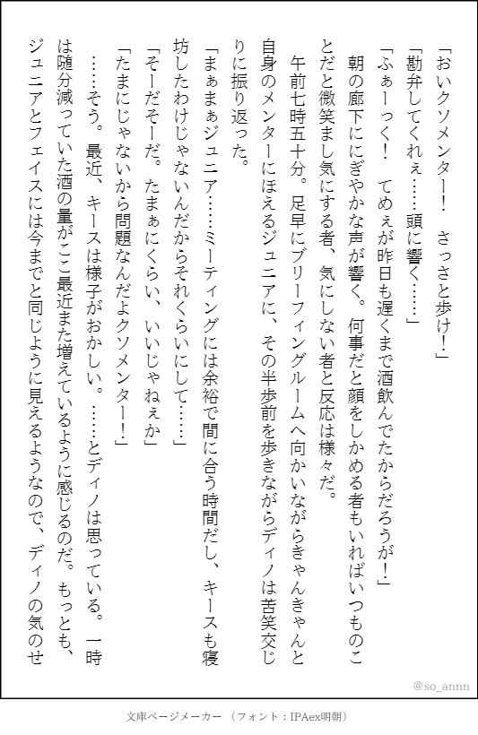 寧日に手を振って