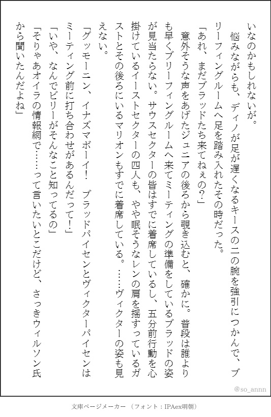 寧日に手を振って