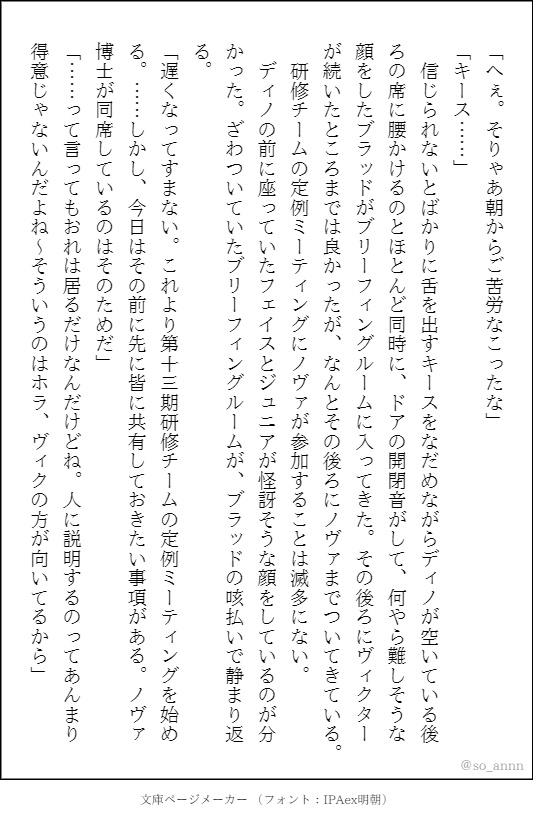 寧日に手を振って