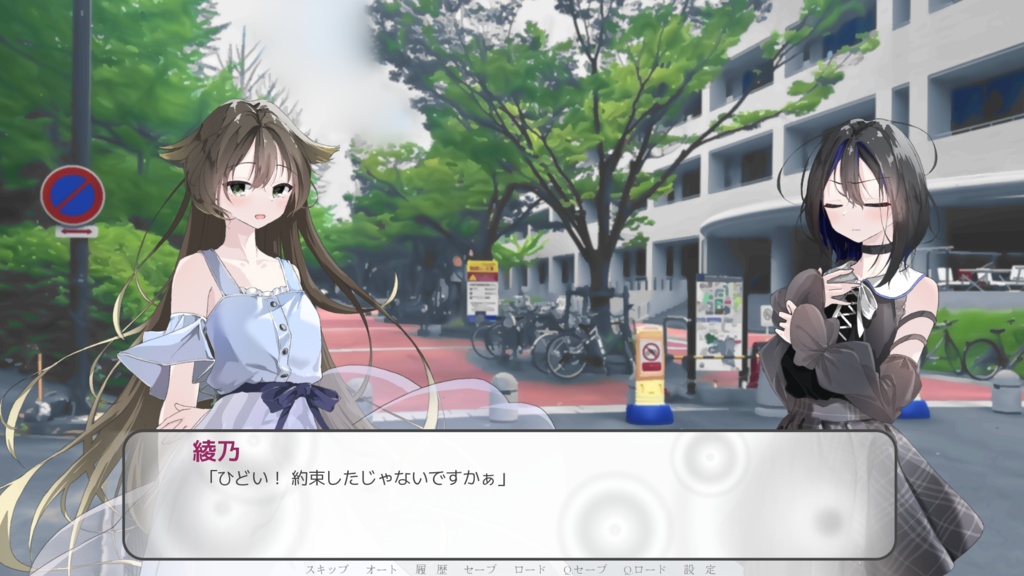 【製品版】ハルジオンは雨と咲く