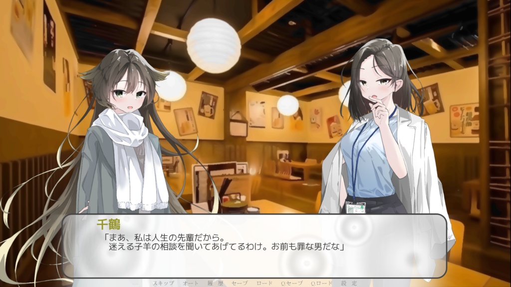 【製品版】ハルジオンは雨と咲く