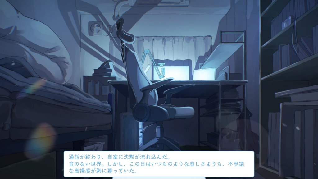 【製品版】Near-Death-Expedition